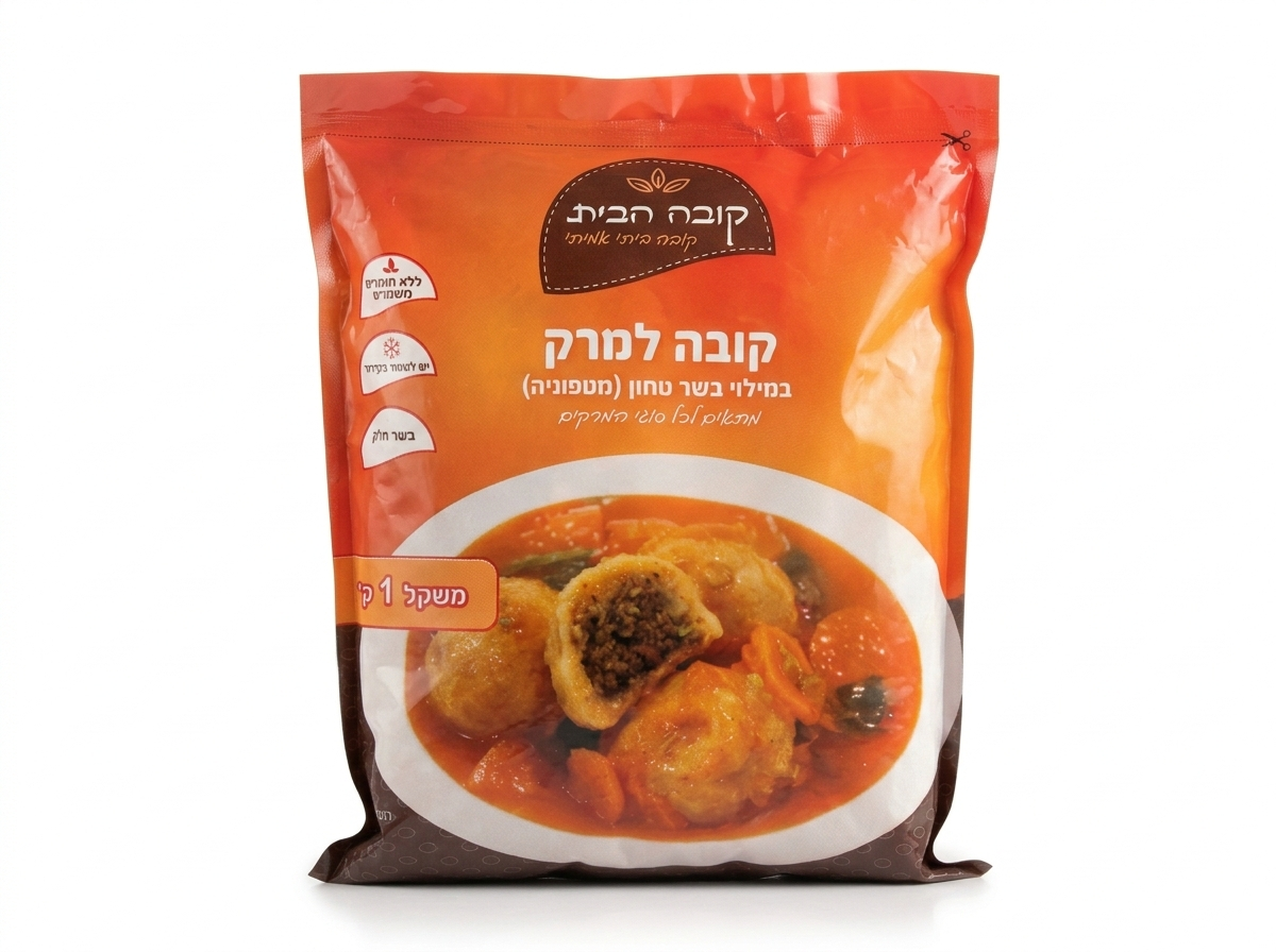 קובה בשר טחון