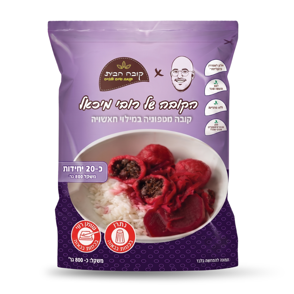 קובה מטפוניה