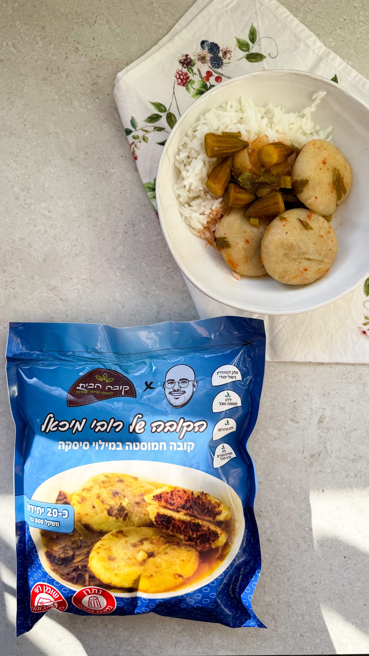 מרק במיה